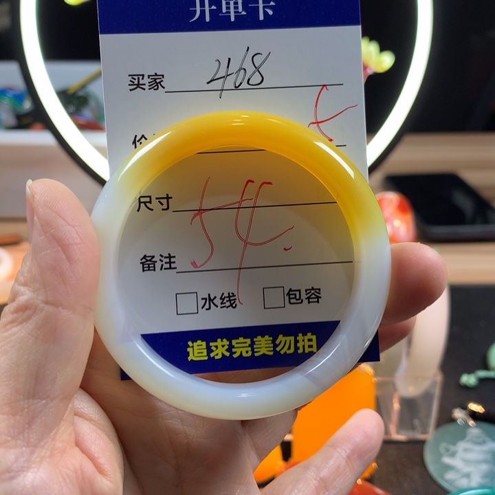 玛瑙/玉髓未镶嵌手镯