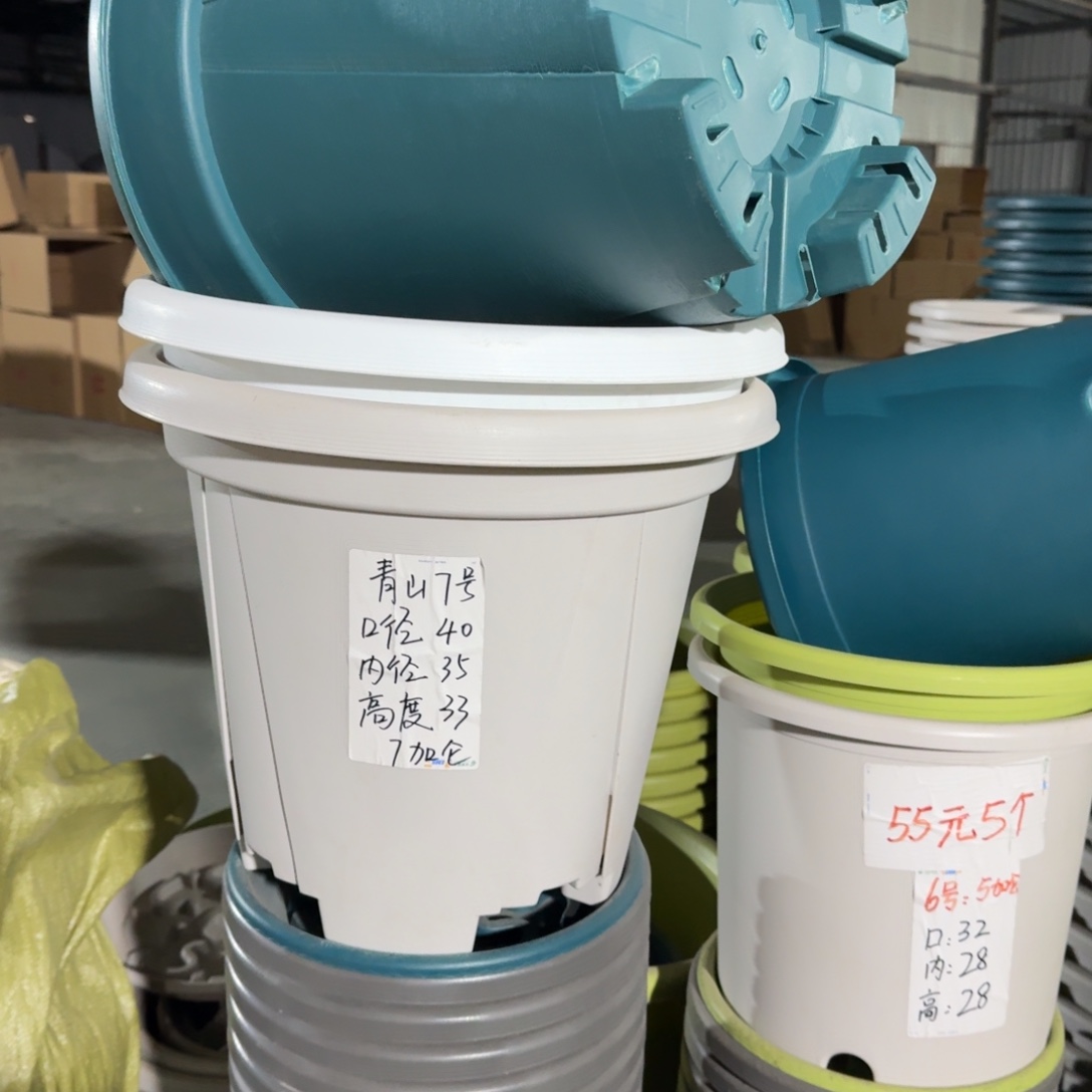 青山7加仑口径40高33无拖灰白5个