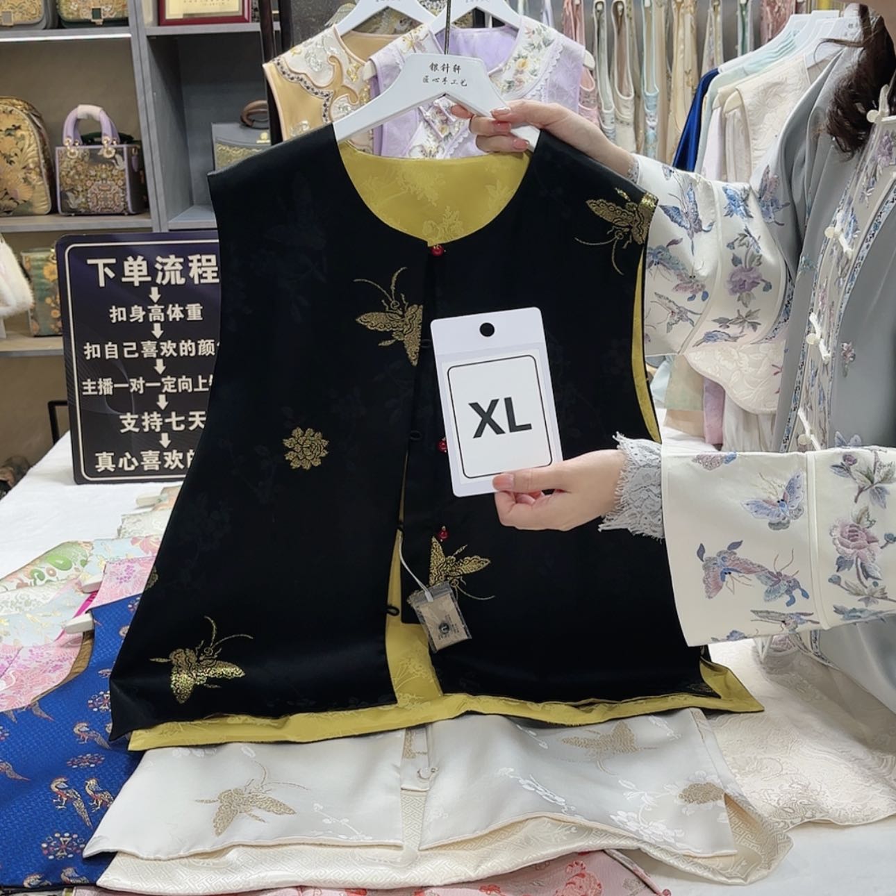 【闪购商品】瓷片爱***错f g h f h g g f