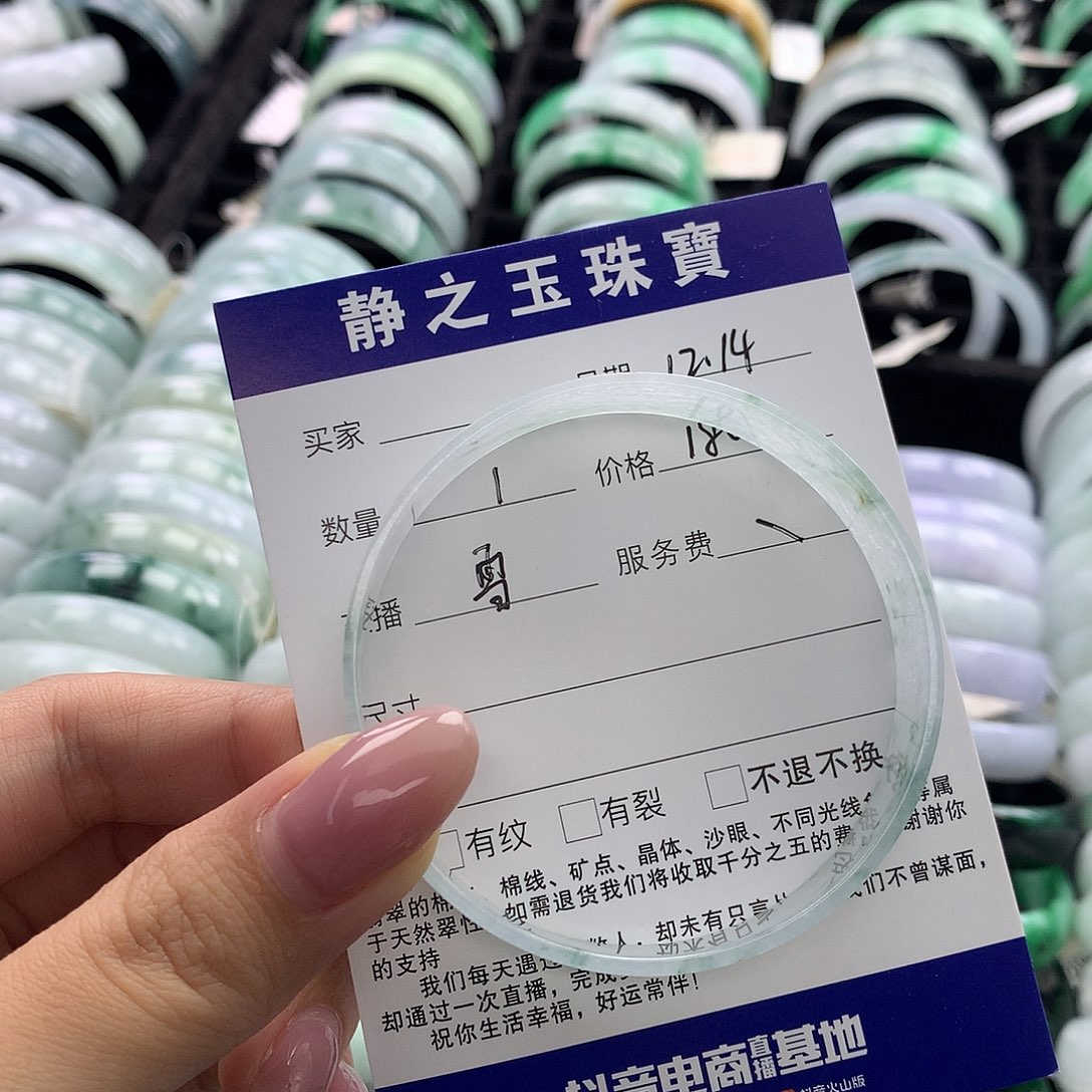 未镶嵌手镯翡翠起****i公主