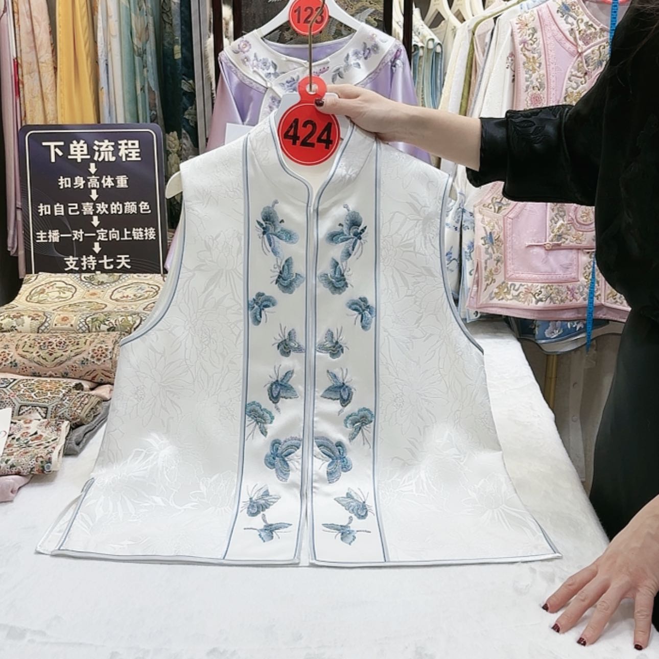 【闪购商品】勃***袋苏绣等艺术品的收藏和收藏工作