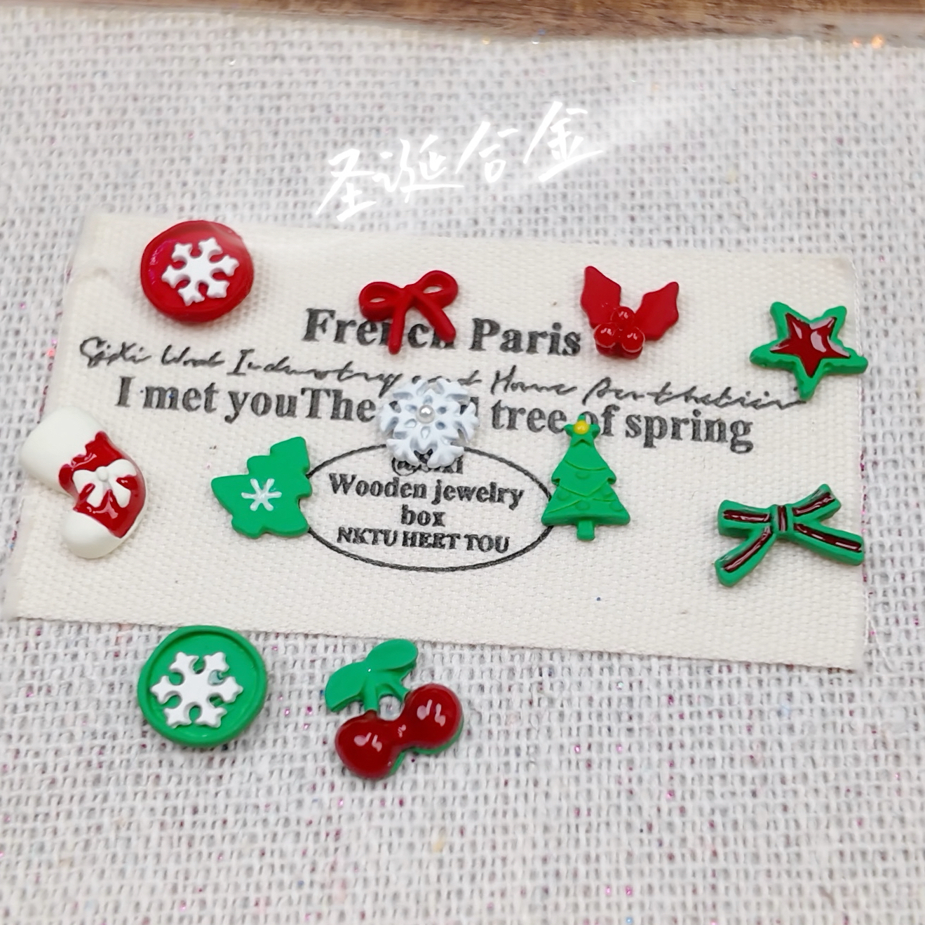 圣诞风花钻美甲饰品小红书爆款可爱卡通喷漆红色3D立体穿戴甲材料