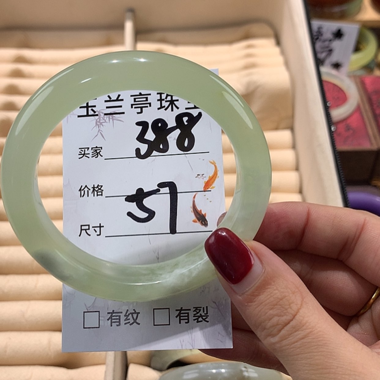 【闪购商品】蛇纹石玉手镯未镶嵌