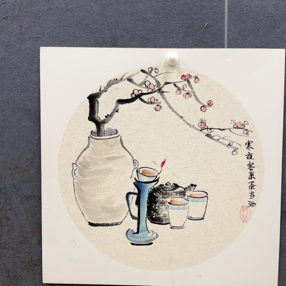 卡***师国画我的手机号是多少了