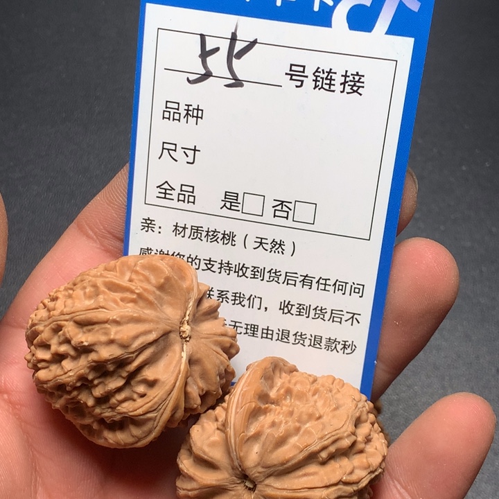 文玩核桃把件37白狮子55