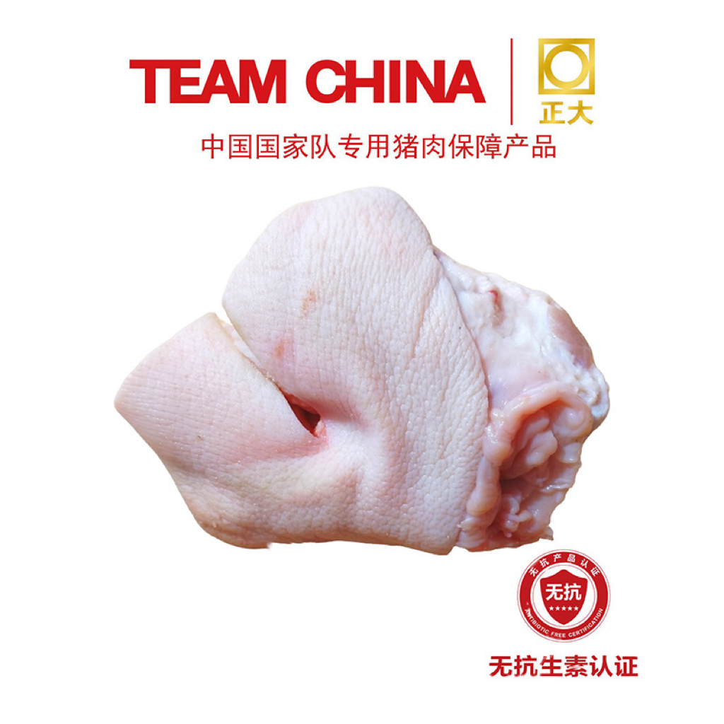 正大无抗鲜猪蹄膀 1斤 