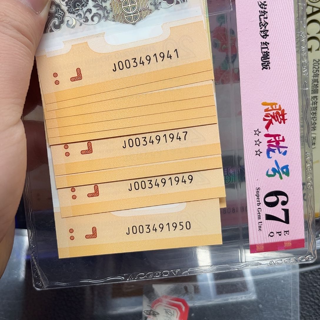 心***林塑料0898000088881111