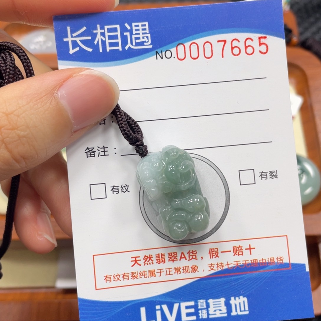 翡翠颈饰未镶嵌翡翠吊坠7665