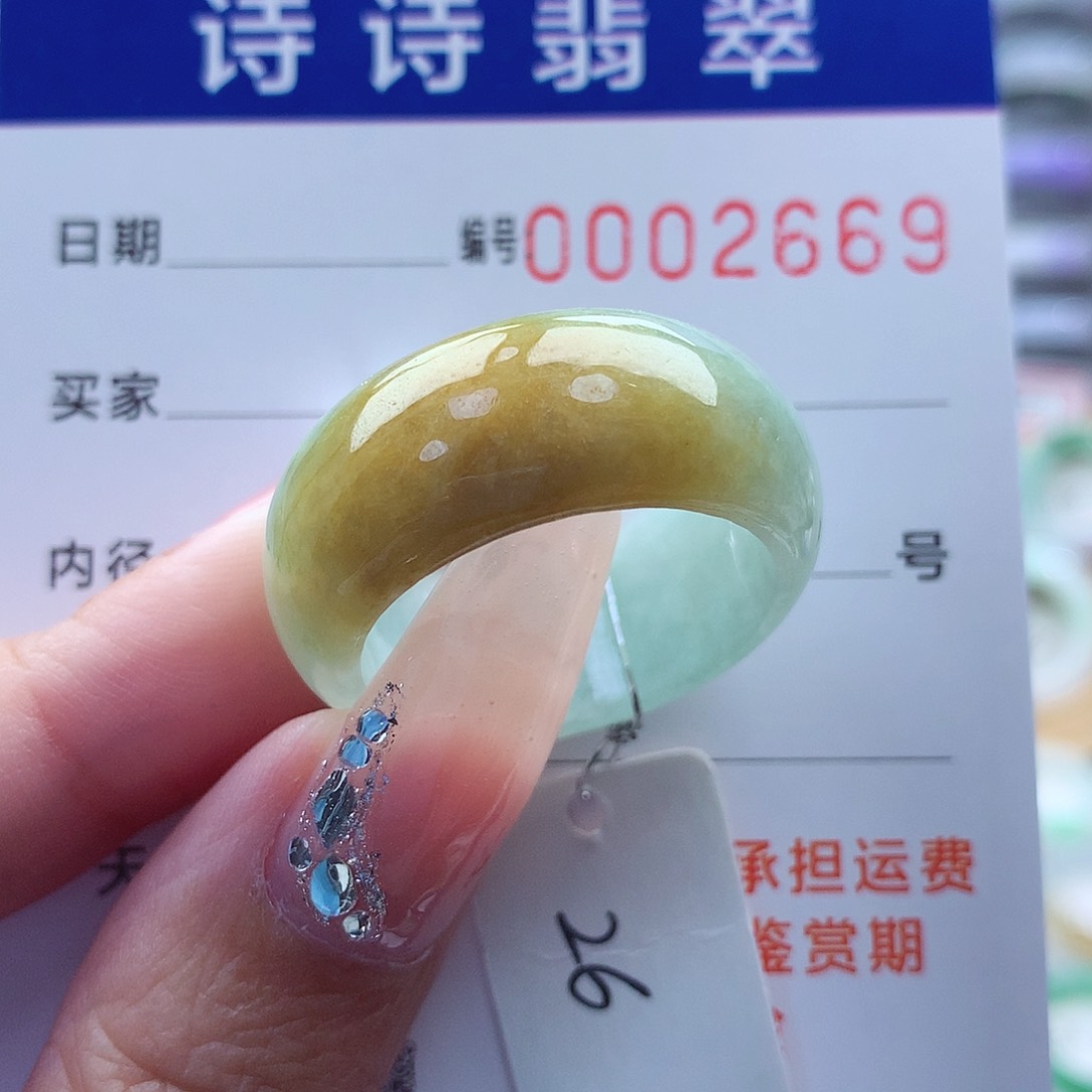 翡翠戒指未镶嵌缅甸A货