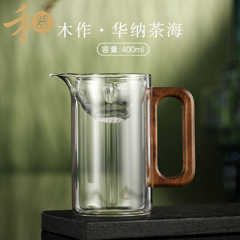 禾器华纳茶海专用小青柑2025新款高硼硅公道杯茶漏一体玻璃泡茶杯