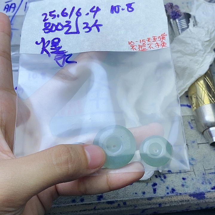 未镶嵌定制翡翠爆****~