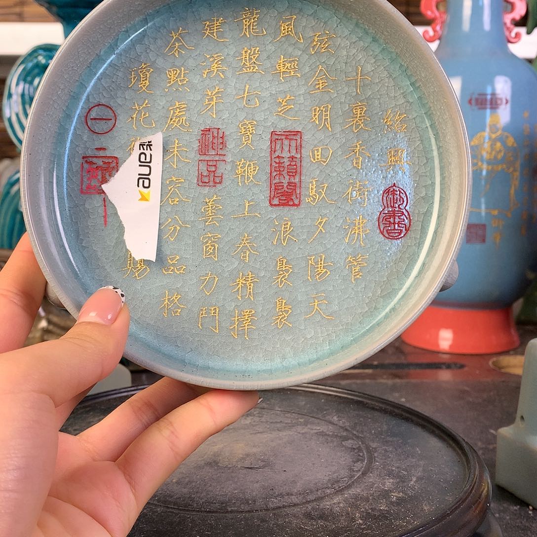 摆件8888889999999朱*