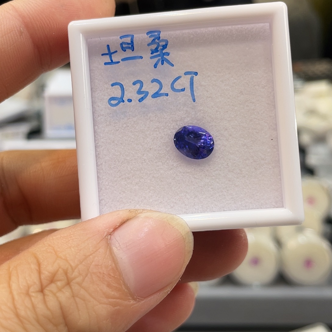 坦桑石4444444未镶嵌2.32ct