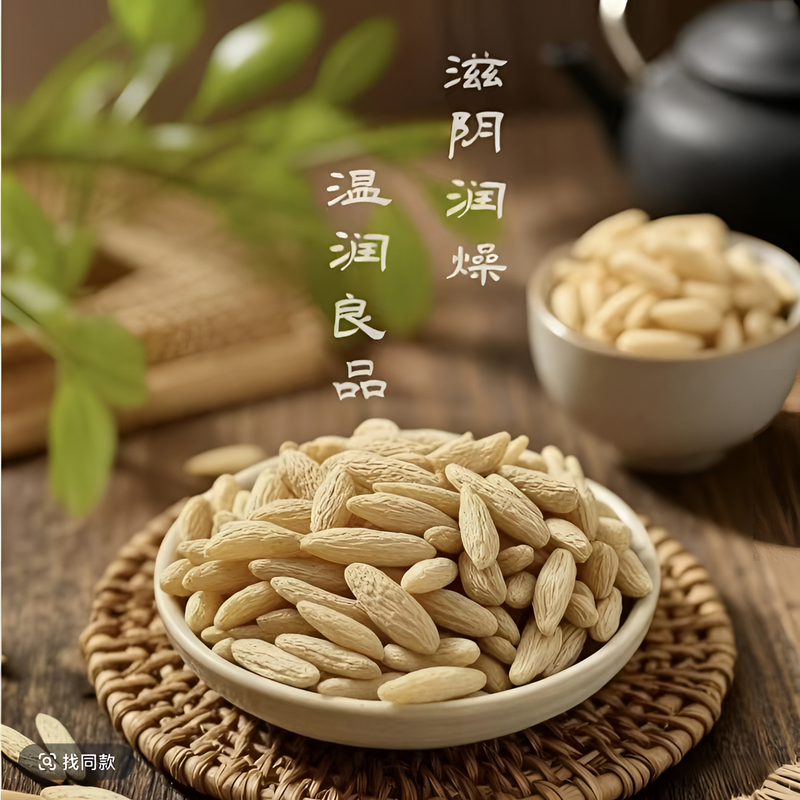 【麦冬】深山麦冬肉粒饱满