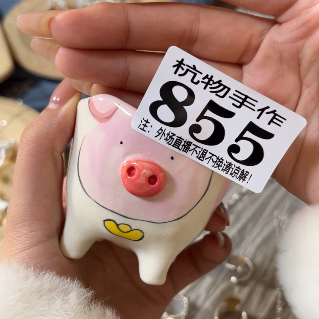 想****绿泥855黑色陶瓷陶瓷陶瓷哈哈哈哈