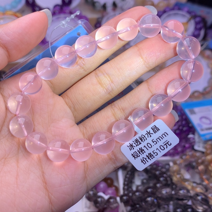 水晶手链未镶嵌冰透粉水晶10.5