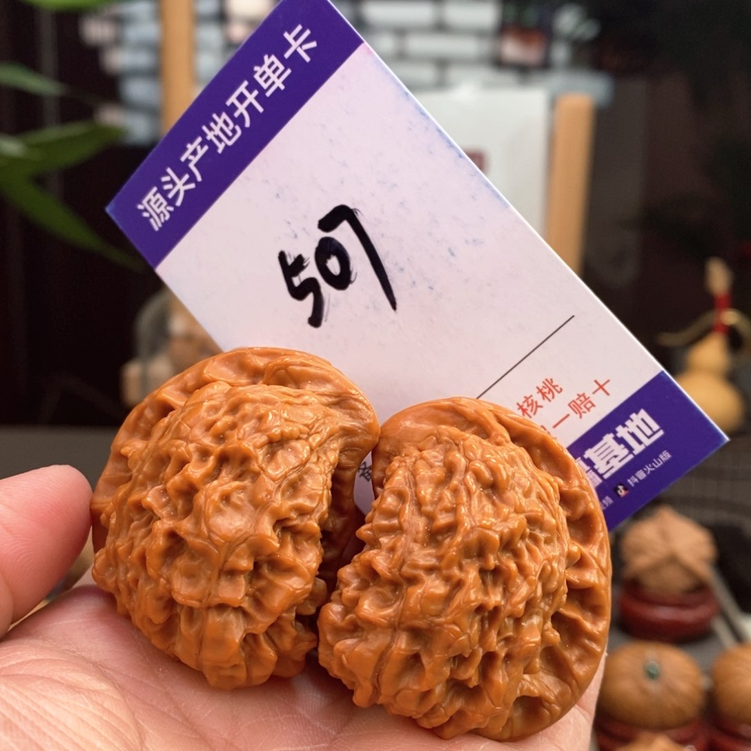 文玩核桃把件手盘官帽座山雕507号