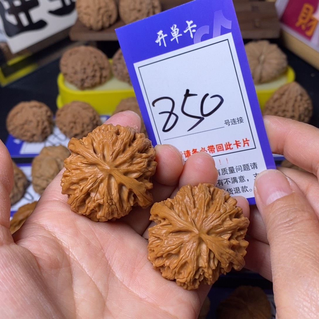 把件文玩核桃42苹果850