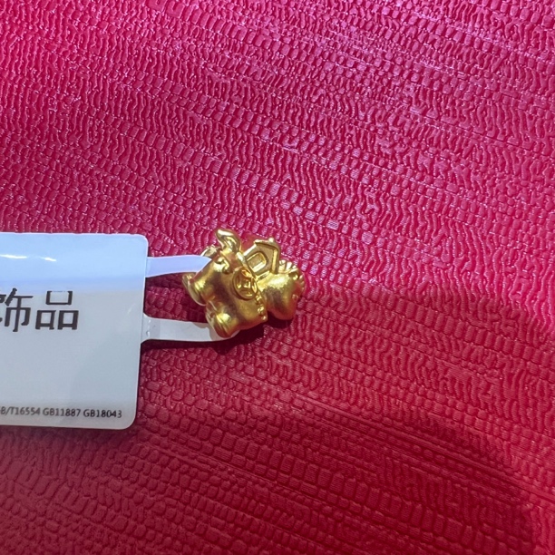【莹莹专享】足金999 马上有房 GP    0.21 纳金添福