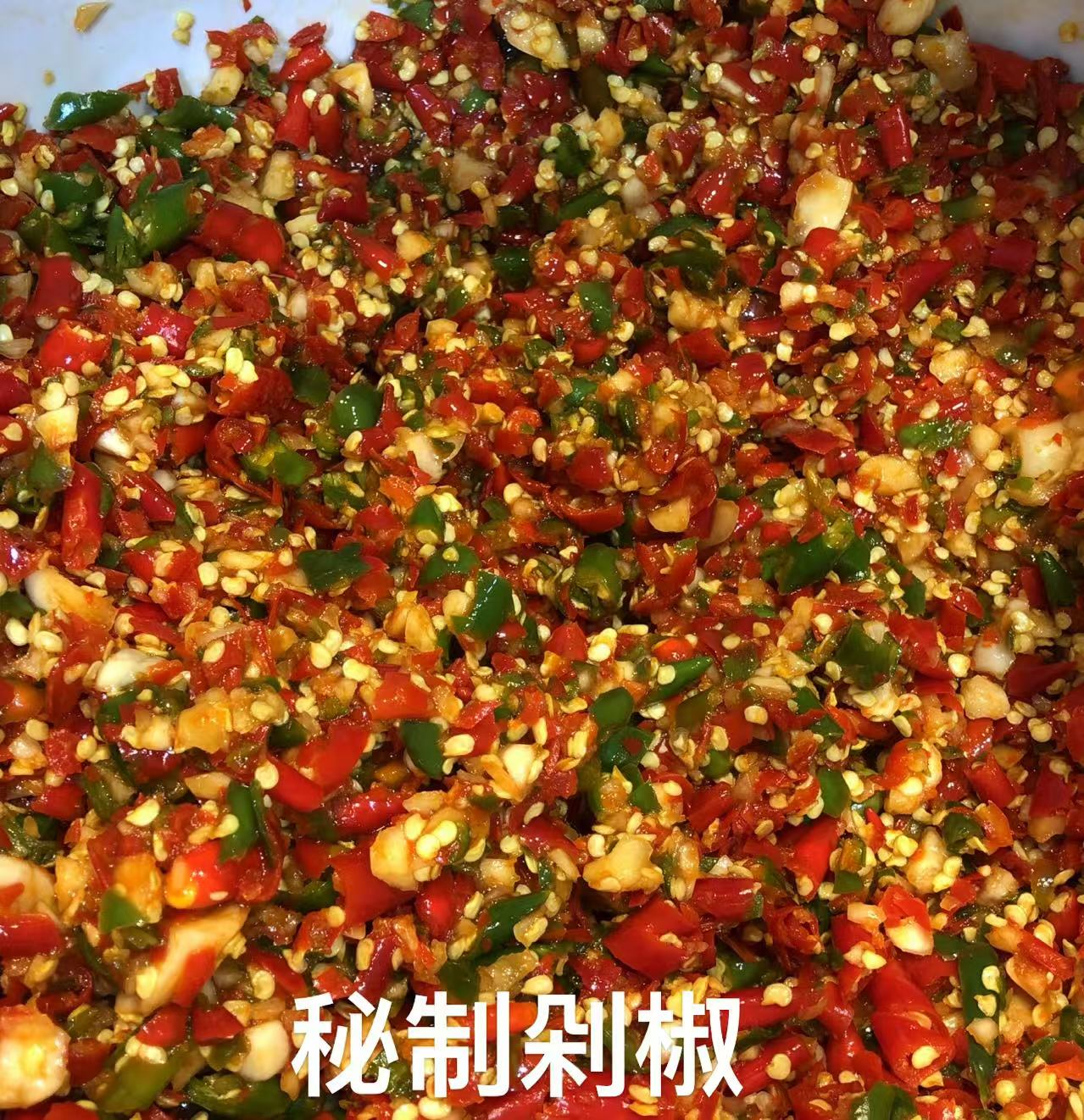 手工清真剁椒4瓶、下饭神器，拌饭、馒头/馍馍、拌面，炒菜，蘸料