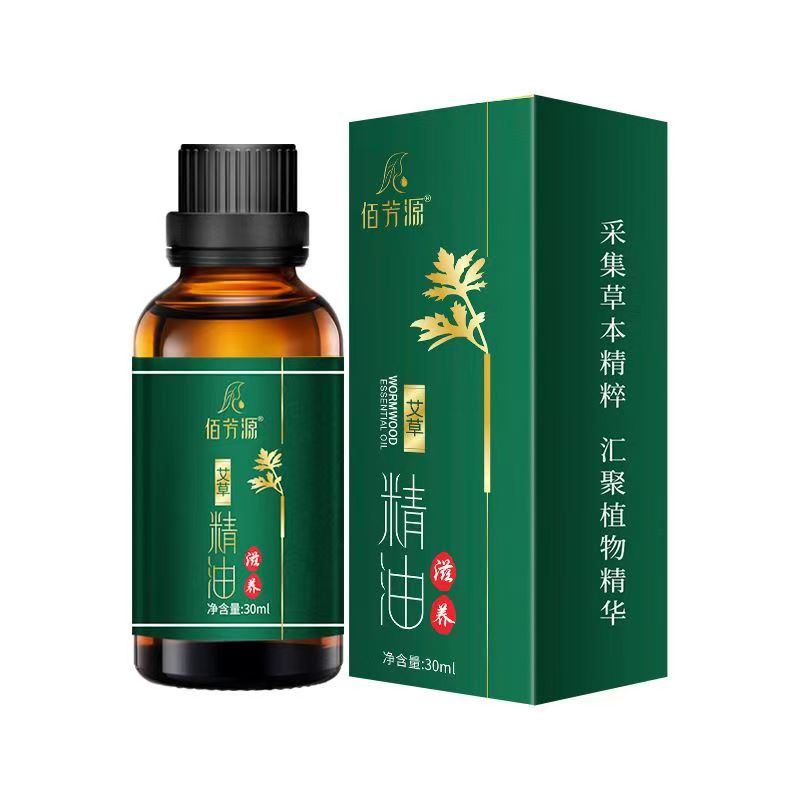 艾草精油免洗艾灸专用推背油全身按摩疏通经络舒缓肩颈