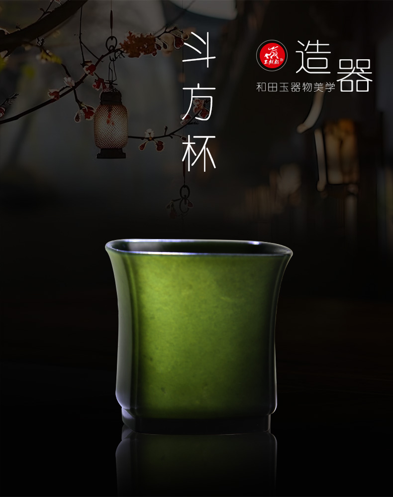 和田玉青玉一细料斗方杯