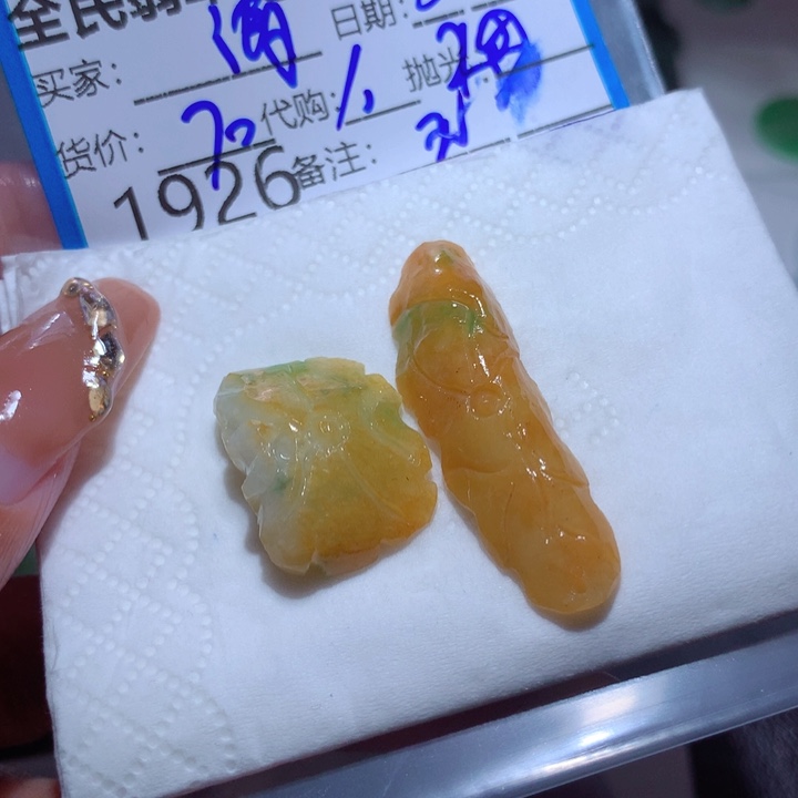 翡翠颈饰未镶嵌清**界