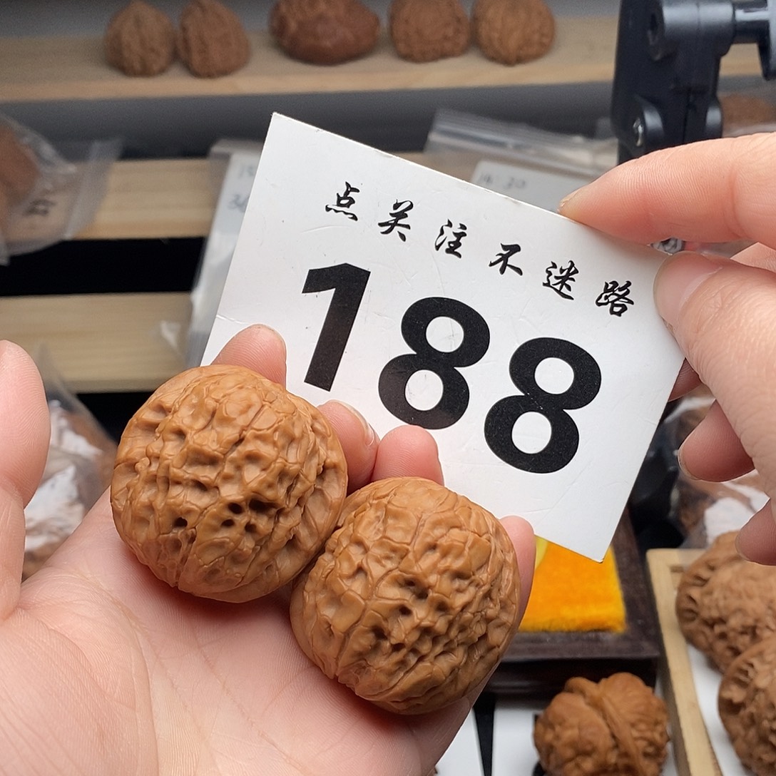 核桃40甲骨纹。       