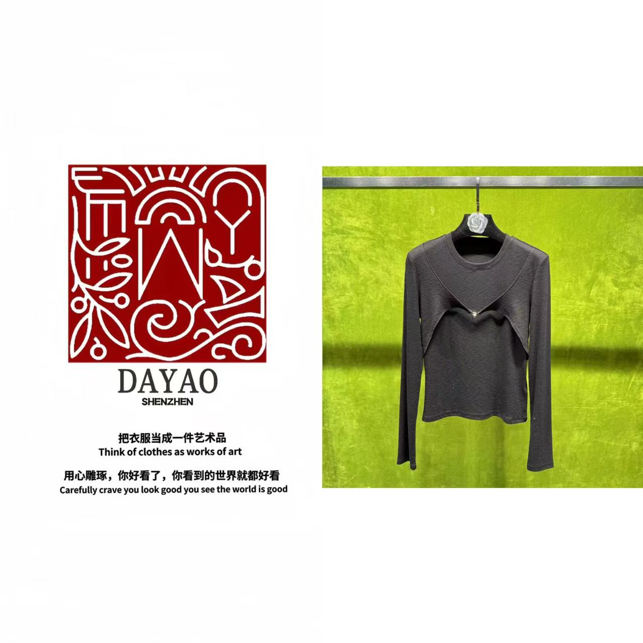 「DAYAO」25s秋季新款休闲时尚百搭圆领修身长袖打底T恤WYA259108