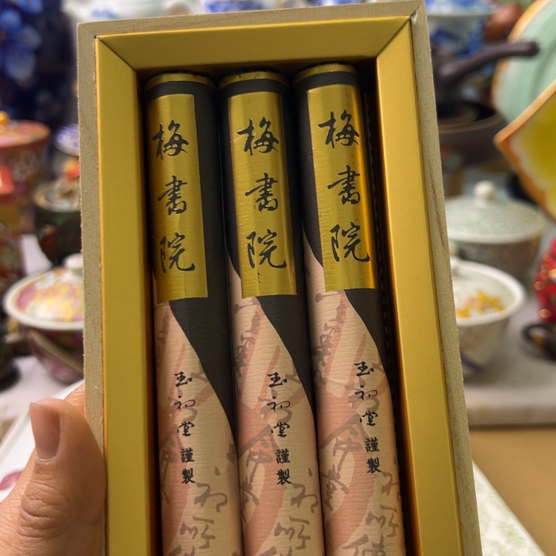 瓷片0003中古回流介意勿拍