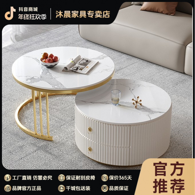 沐晨轻奢岩板茶几客厅简约储物柜简约风家用圆形多功能储物套几