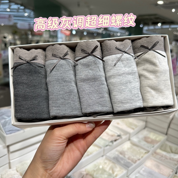 夏季时尚新款高级灰色系简约舒适中腰包臀透气女士内裤85-135斤