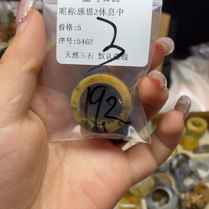 感***中蛇纹石玉合金戒指