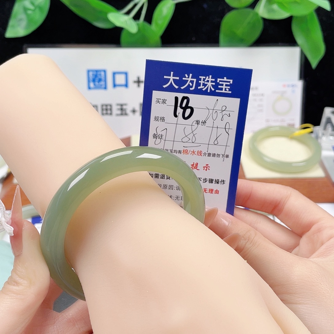 和田玉手镯未镶嵌