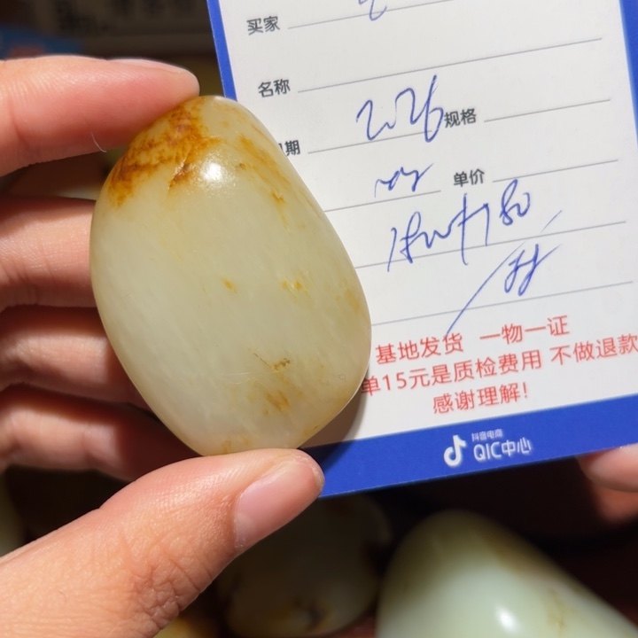 和田玉挂件未镶嵌玄*