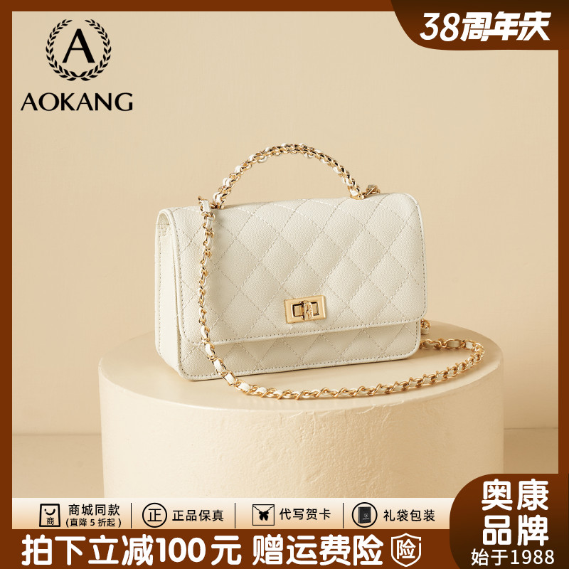 奥康斜挎包2026秋冬新款女包通勤包时尚单肩斜挎包百搭菱格链条包