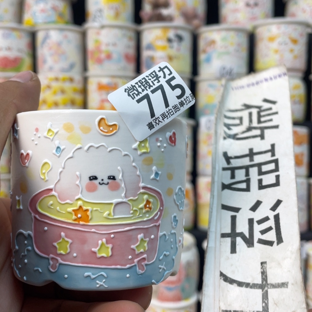 775 小嘟嘟嘟嘟嘟花盆