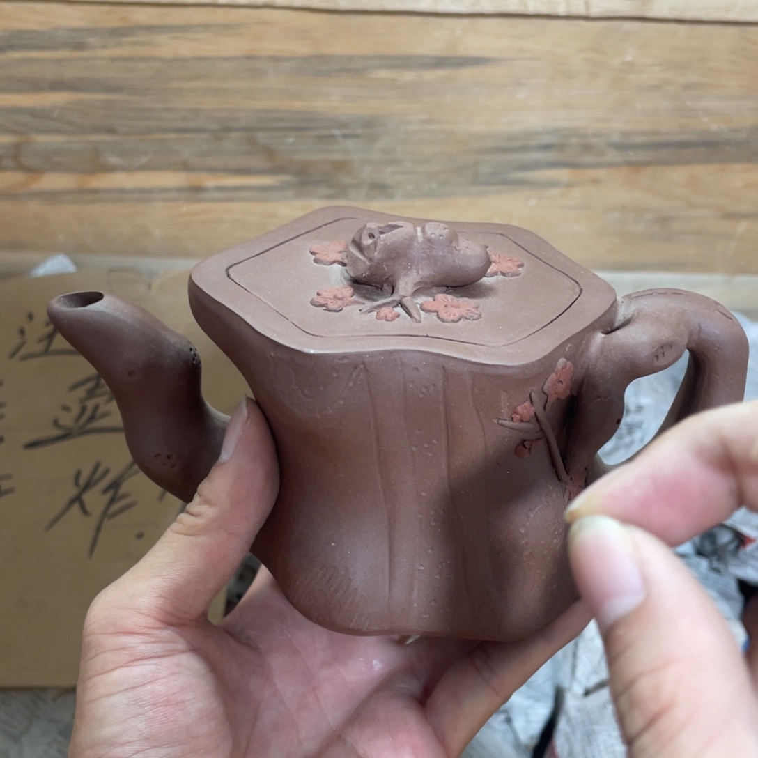 茶壶紫砂老厂紫砂壶一件。