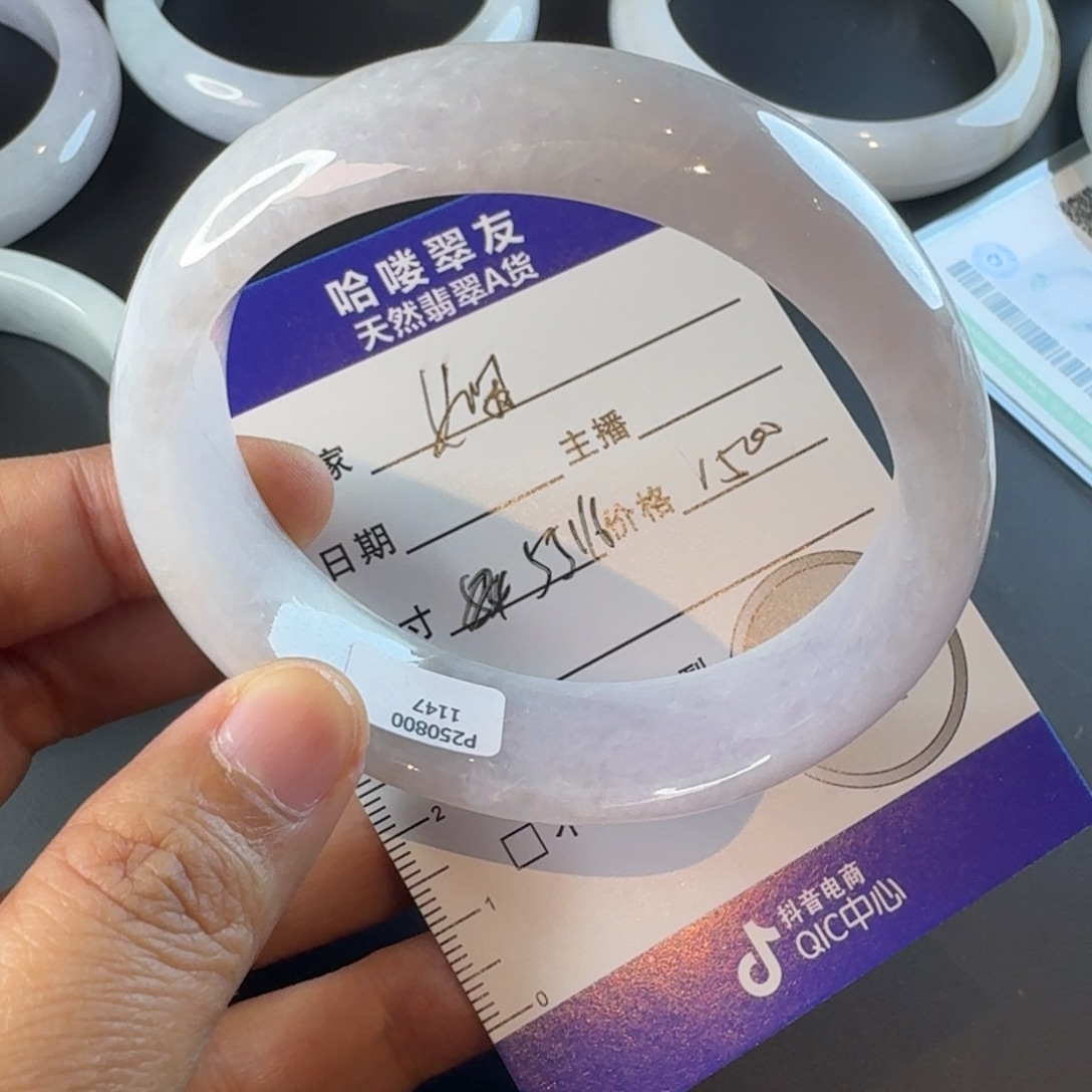 翡翠手镯未镶嵌手镯