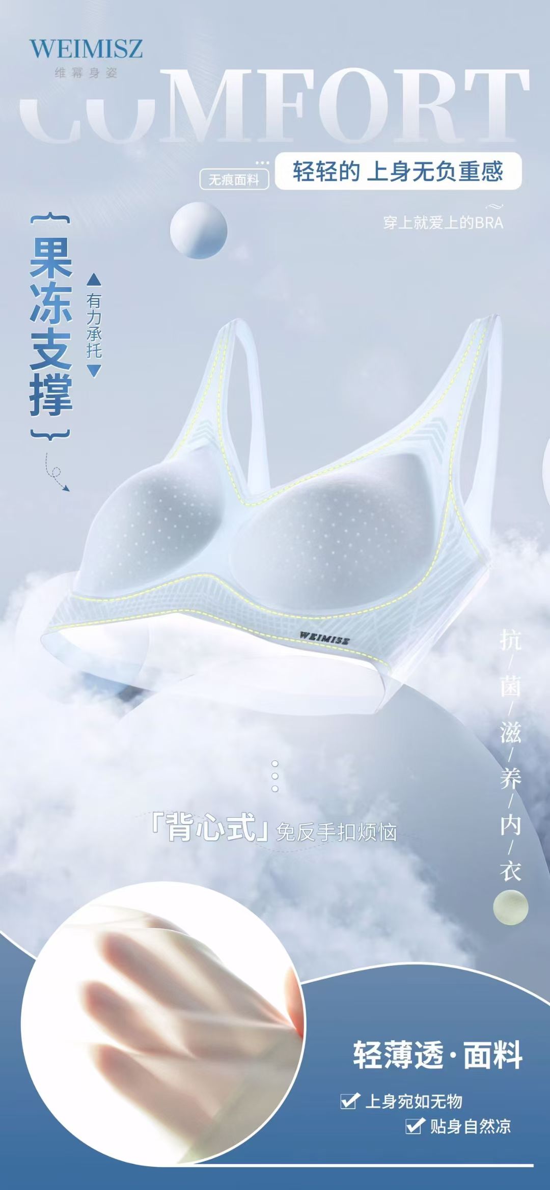 女士夏季美背、女士、男士内裤29~49