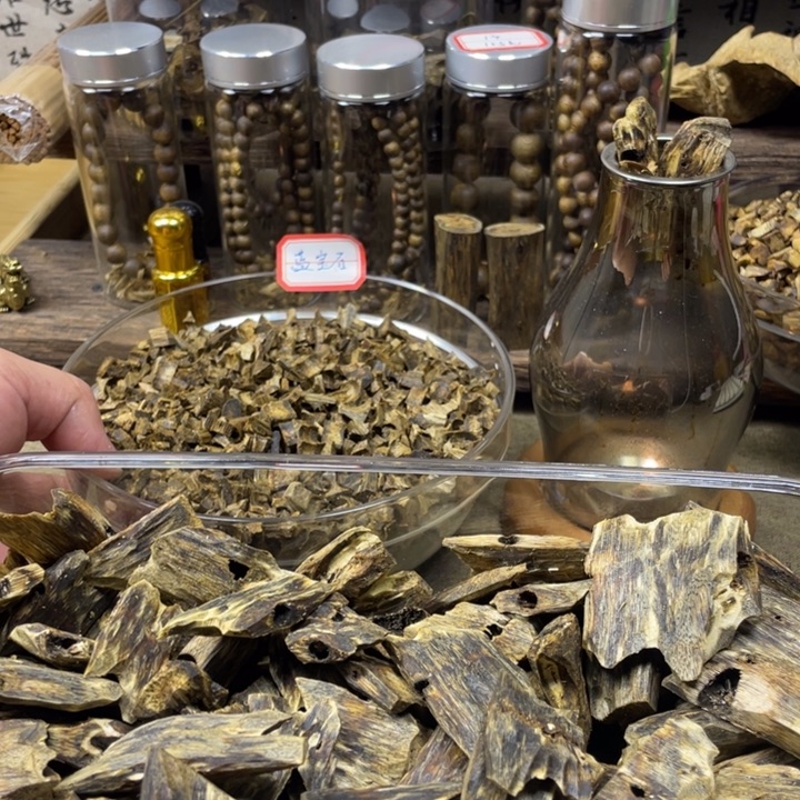 王***)香包棋楠沉香熏香品香料