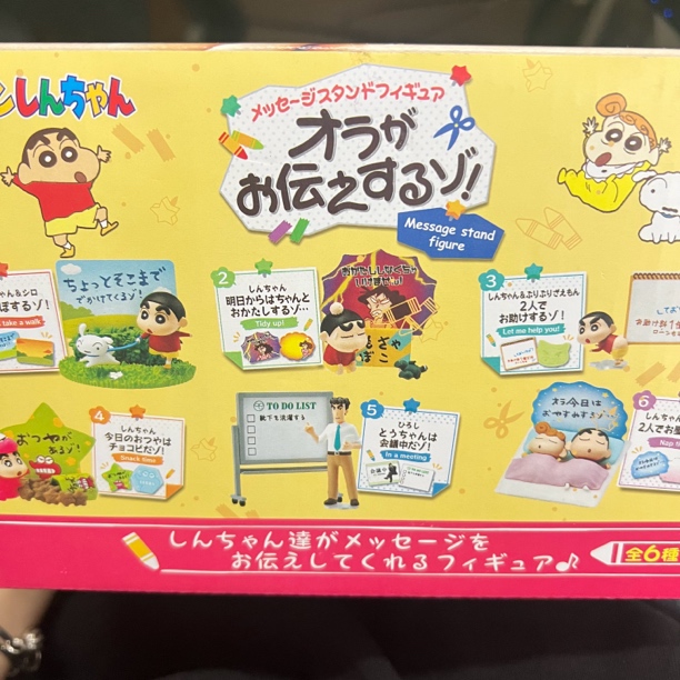 日常生活新仔手办摆件