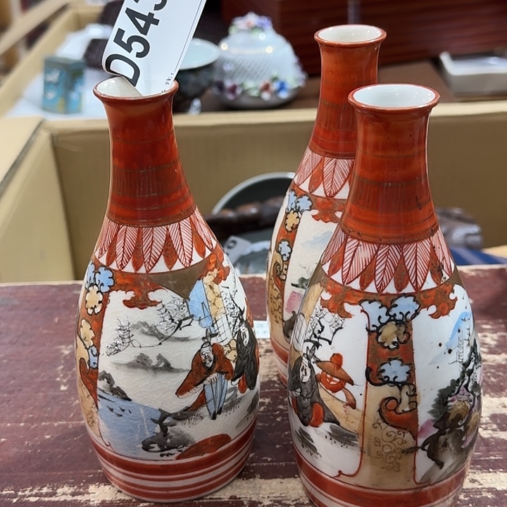 G***e中古商品中古餐具厨具