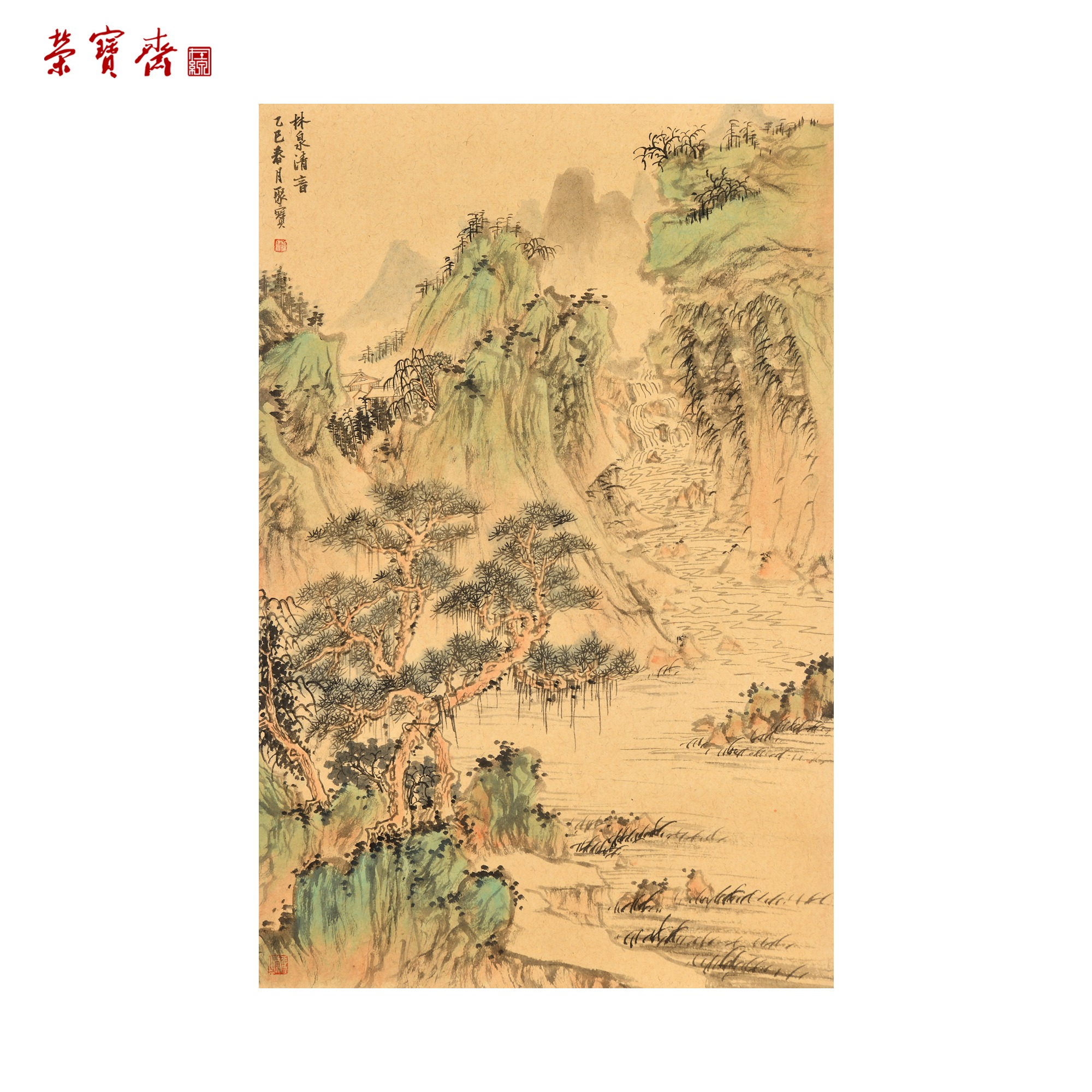-13（g97310）《林泉清音》书画 纸本已托 70*45cm