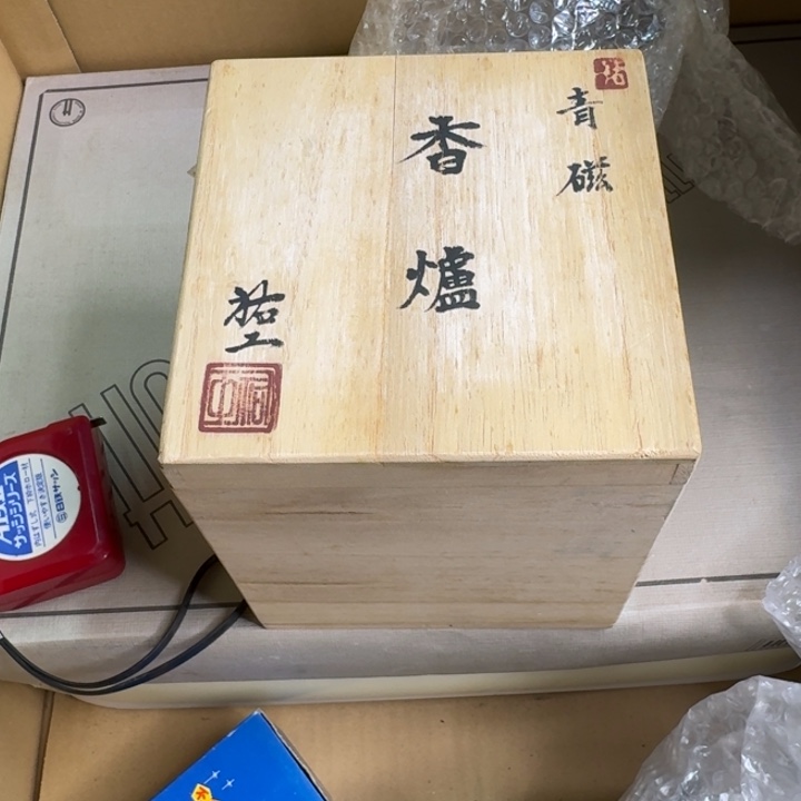 培***勇日本回流中古商品