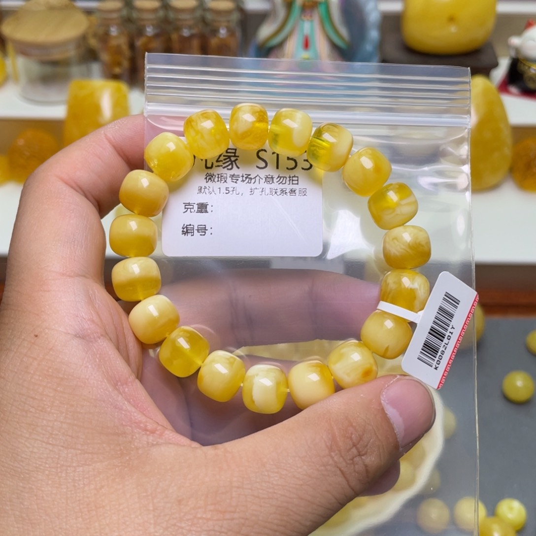 琥珀珠宝奇石未镶嵌