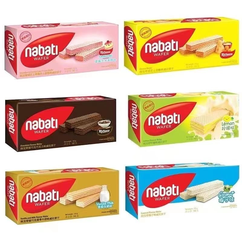 纳宝帝威化饼干 145g （多种口味可选）