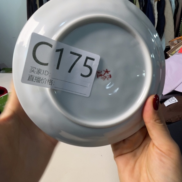 瓷片175酒红色。。。。。。。。。。。