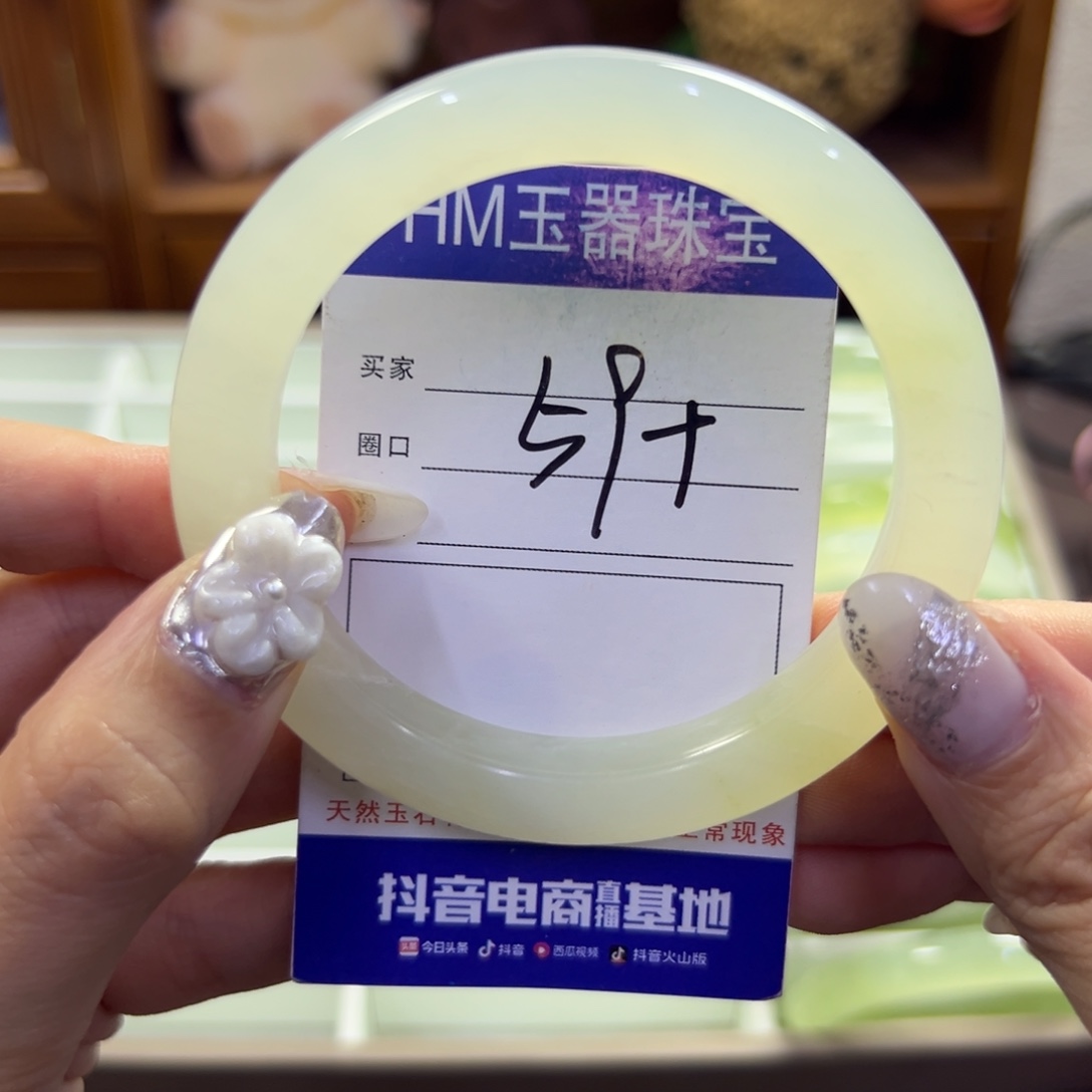 蛇纹石玉未镶嵌手镯63