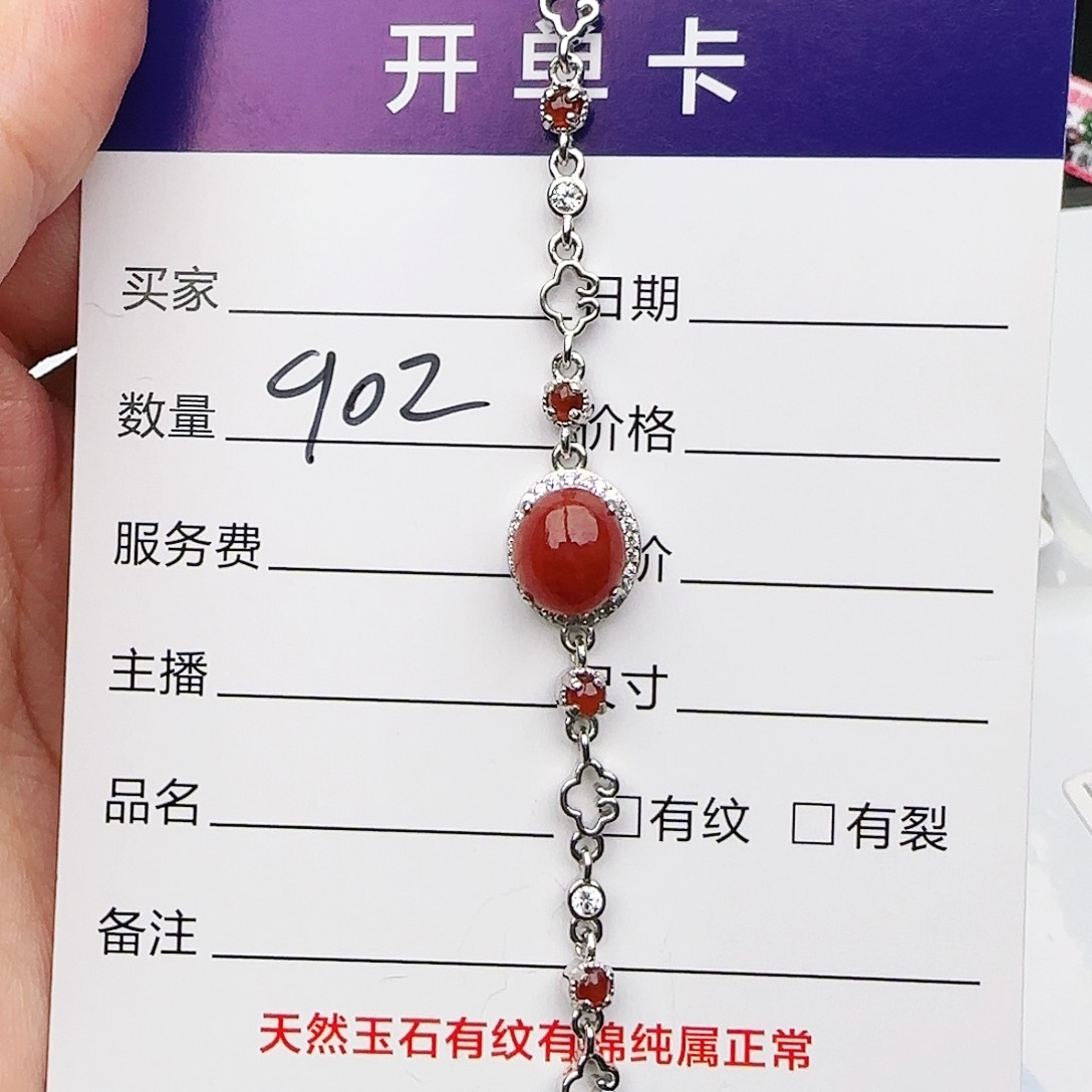 银S925镶嵌戒指翡翠戒指